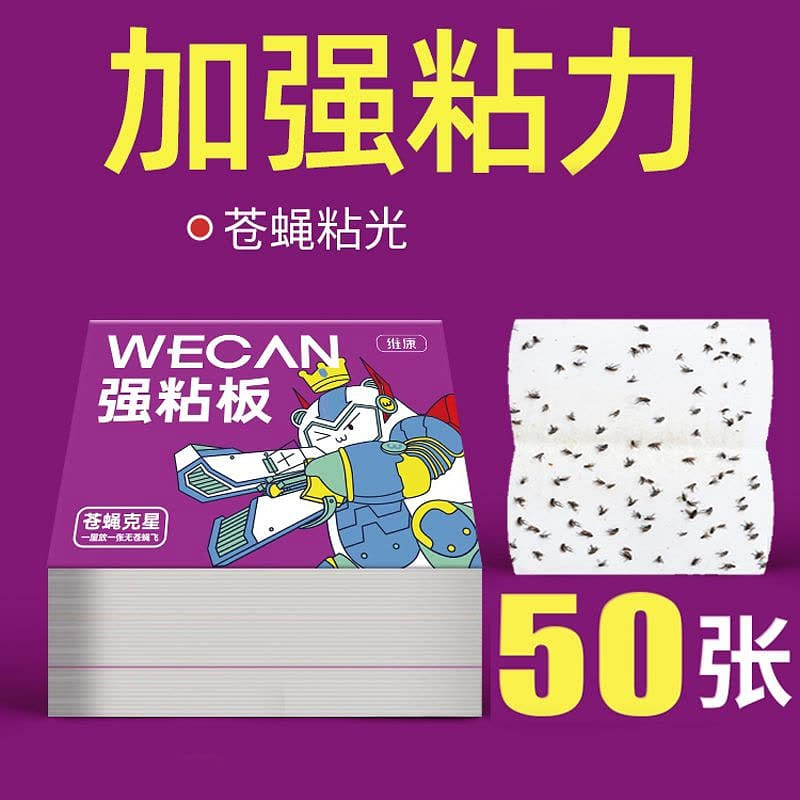 Wecan Fly Glue Board Sticky Trap 1 개입