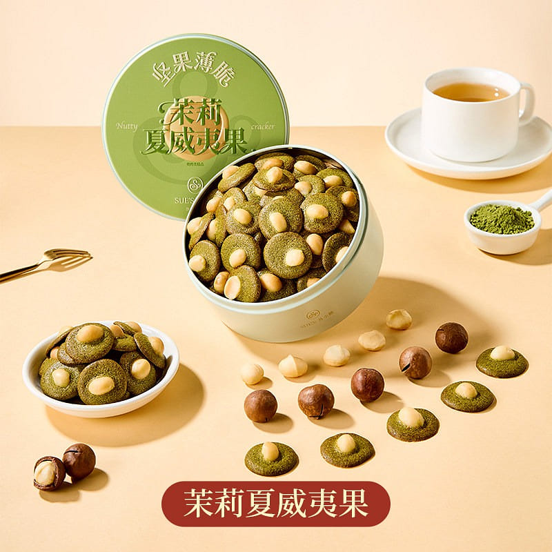Su Xiaotang Jasmine Hawaiian Almond Nuts Thin Cris 120 g