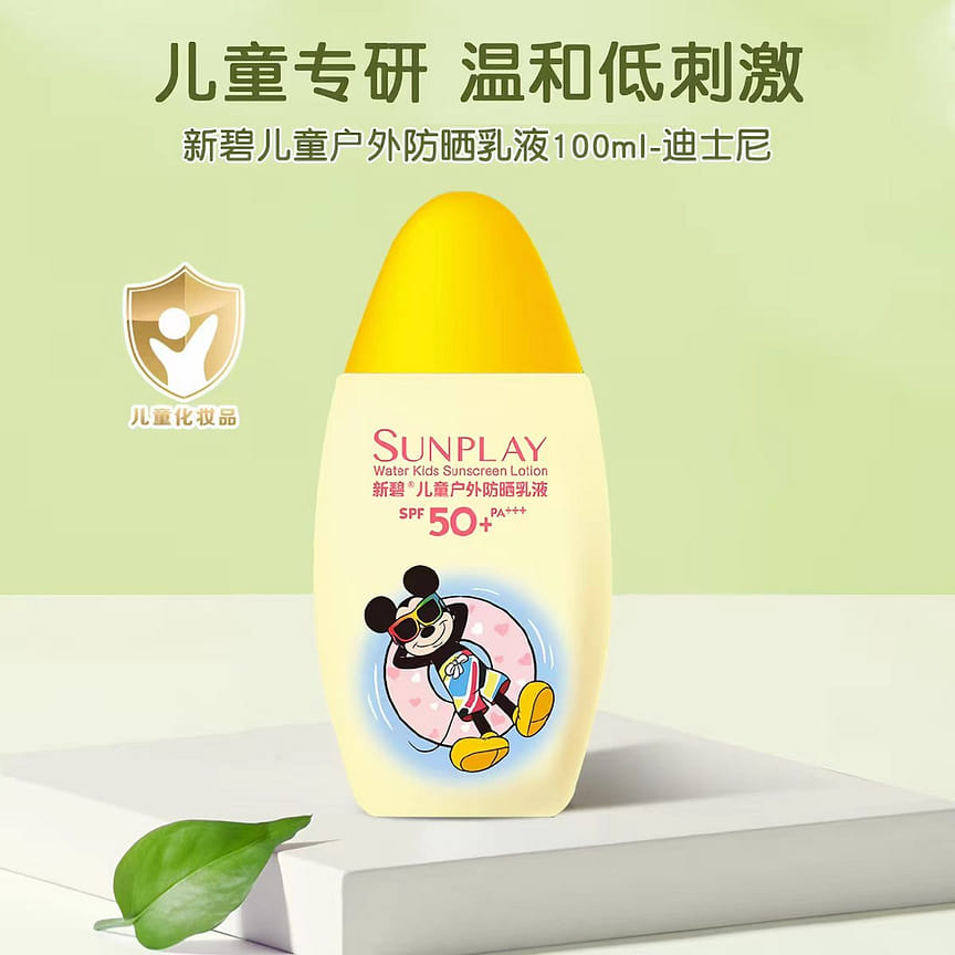 weee product zoom image