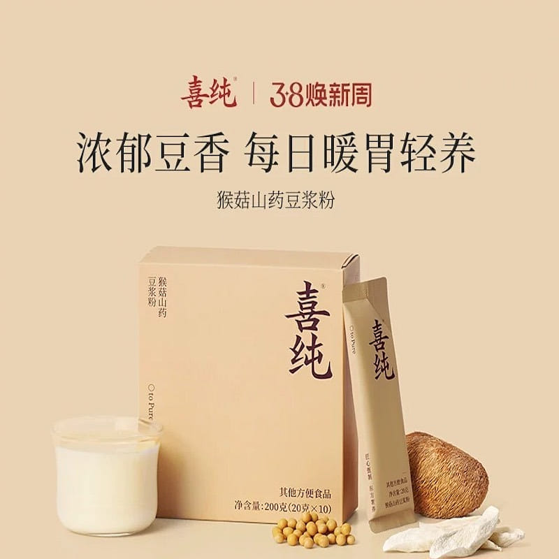 Monkey mushroom and yam soybean milk powder 200 กรัม