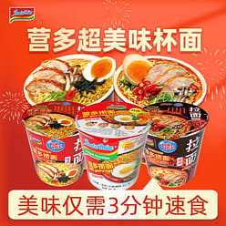 Indomie Original Flavor Noodles (Stirred) 1 Cup 82 g