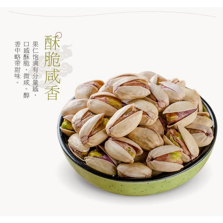 Get Large pistachio 30g *1 pack Delivered | Weee! Asian Market