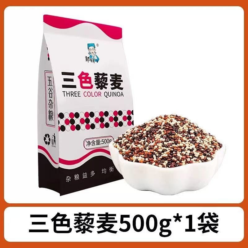 three color quinoa 500 그램