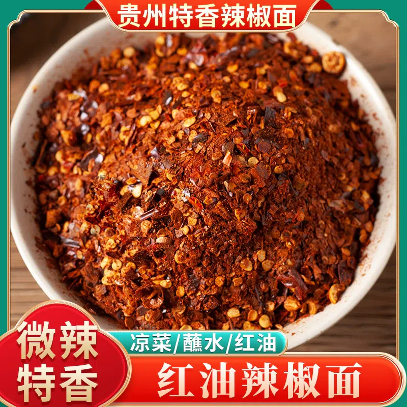 2. Jing chili noodles are slightly spicy, 250g*1 250 그램