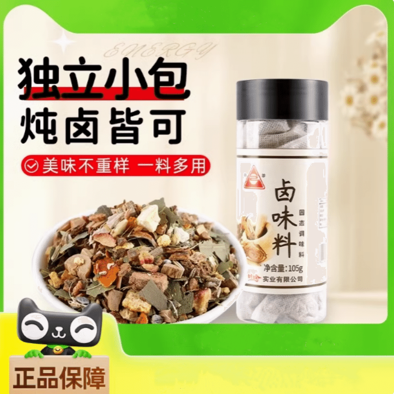 川珍卤料包卤肉调味料酱肉炖肉调料包15g*7包1罐 105 克