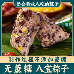 JiaxingStyle Sweet Red Date Zongzi 250g set of two 250 g