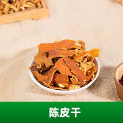Dried tangerine peel 50g seasoning spice; 50 g