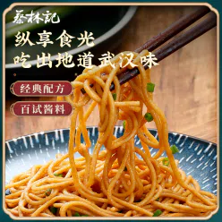 蔡林记 武汉热干面 经典原味150g+卤肉味150g 方便速食碱水面湖北特产 300 克