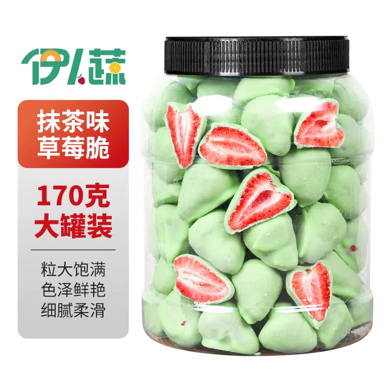 weee product zoom image