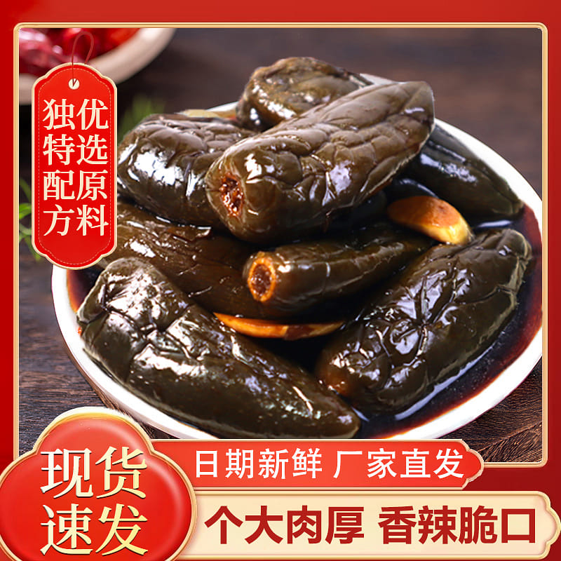 Korean-style scallion oil chili 200g * 1 bag 200 그램