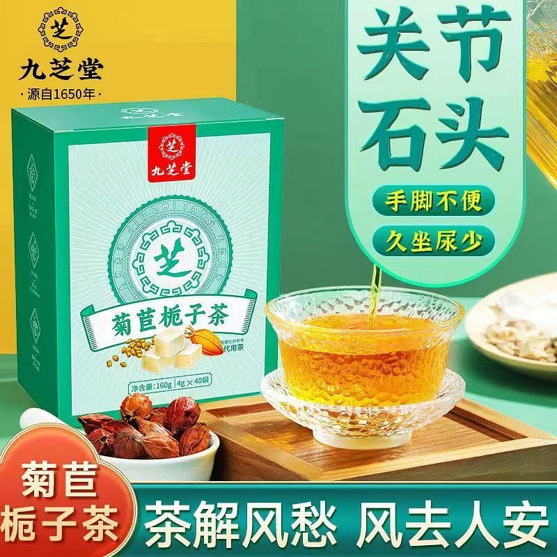 Jiuzhitang Chicory and Gardenia Tea 4g * 40 bags, Pueraria Root, Cassia Seed, Mulberry Leaves, Dandelion, Non middle-aged and Elderly Joint Health Tea 160 グラム
