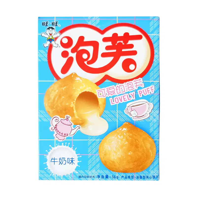 Puff Milk Flavor 56G 56 그램