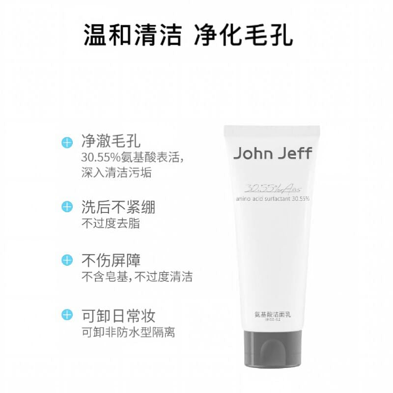 John Jeff Amino Acid Facial Cleanser 100g*1 100 g