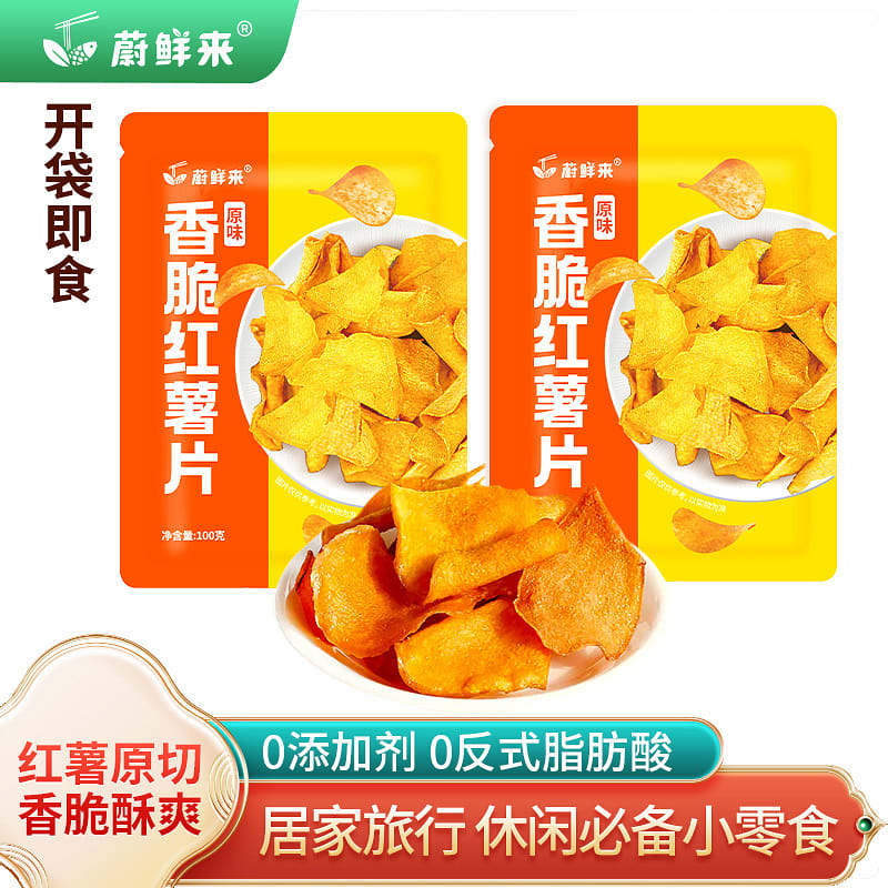 Sweet Potato Chips 100g * 2 bags 200 그램