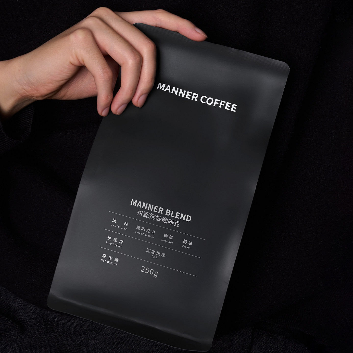 Manner Blend Specialty Espresso Coffee Beans 250g 250 g