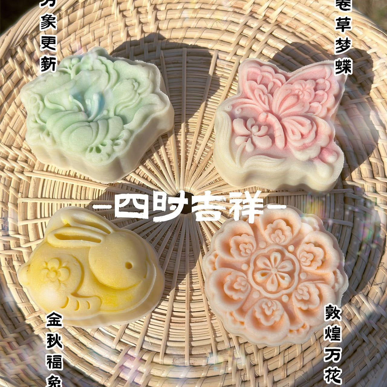 White Kidney Bean Paste Mooncake Gift Set 200 g