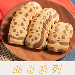 Wing Wah Panda Cookies (18pcs) 275 g