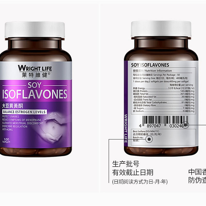 Lighthealth soy isoflavone Nest maintenance softgel 100 capsules/bottle 1 ขวด