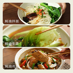 Squeeze bottle  Minami Takumoto Oyster sauce added amount 75% 300 g