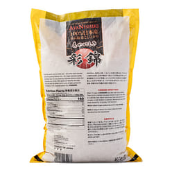 Ayanishiki Super Premium Japanese Rice 11 lb