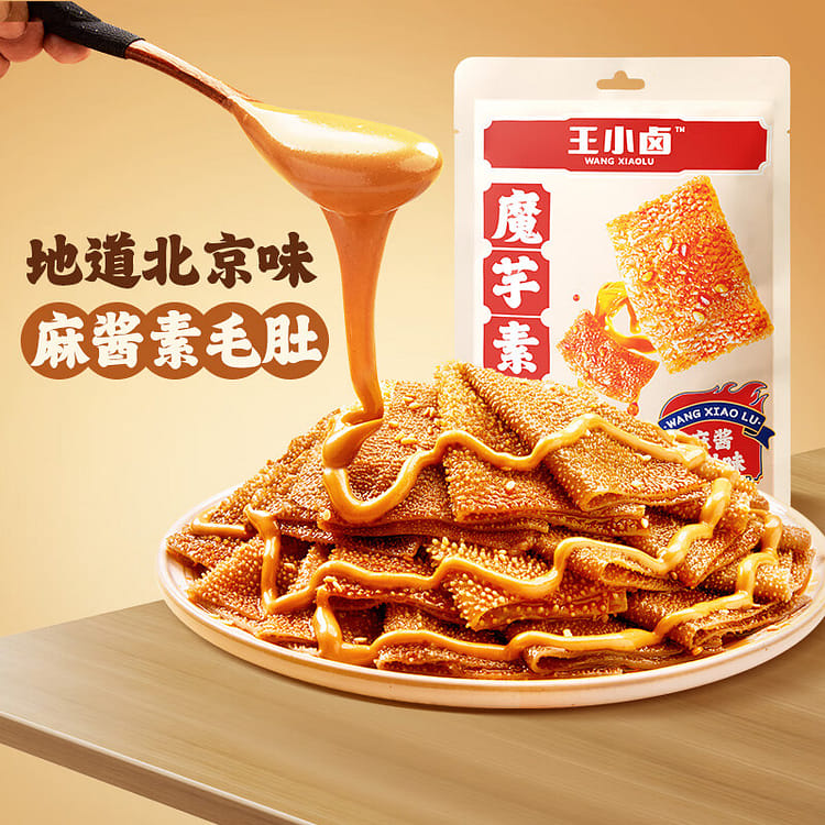 Konjac Vegetarian Hairy Tripe Sesame Flavor 90g - Weee!