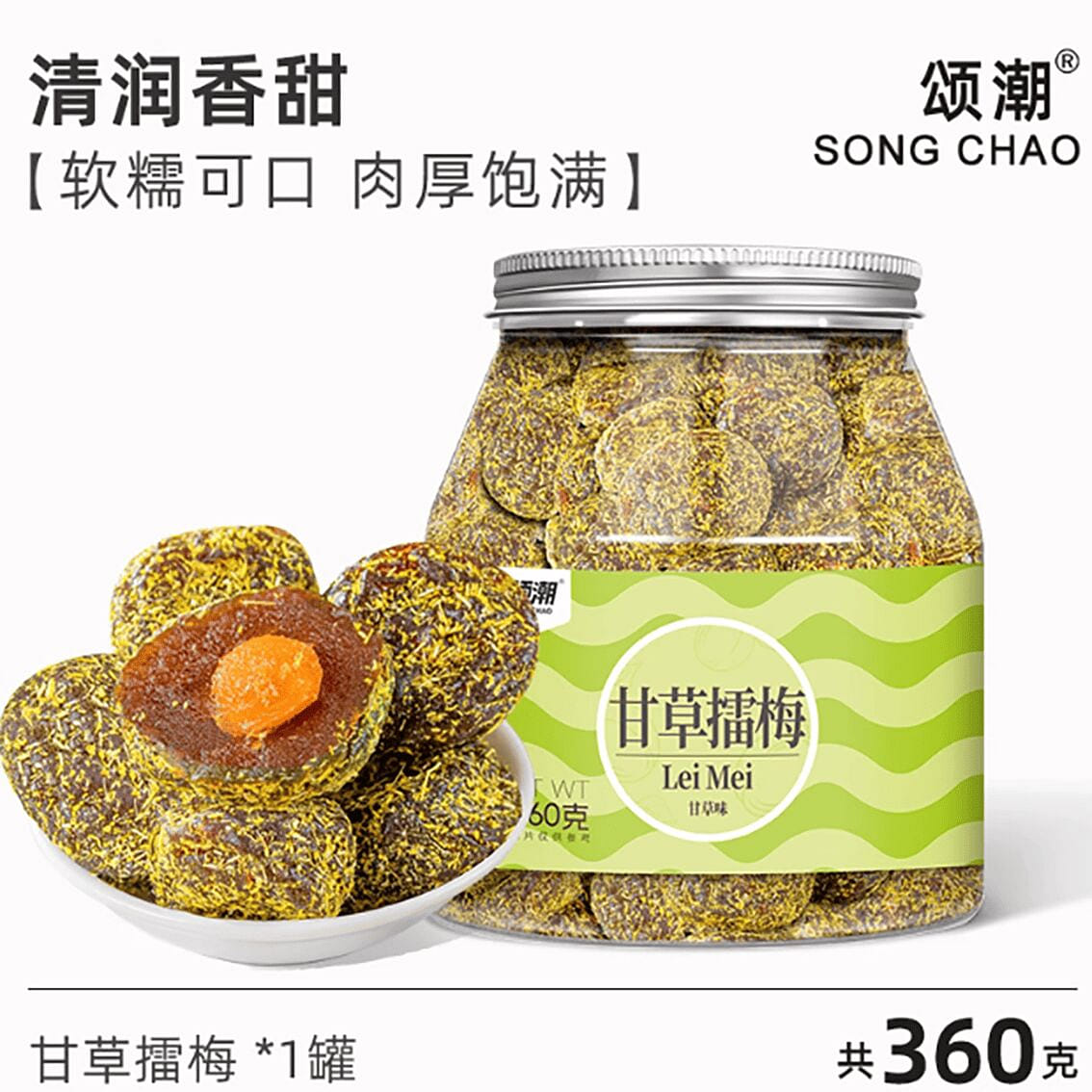 Licorice pineapple 360 g