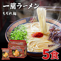 Ichiran Special paprika pay ramen 5 bags 1 each