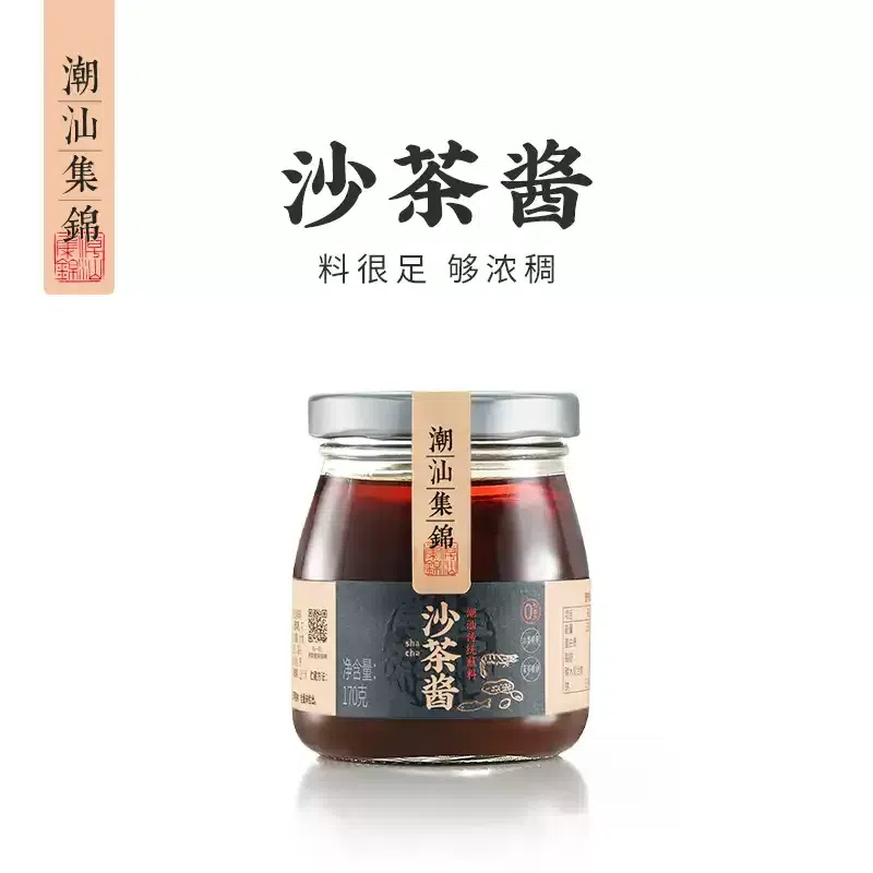 Chaoshan Shacha Hot Pot Dipping Sauce 170g*1Bottle 170 g