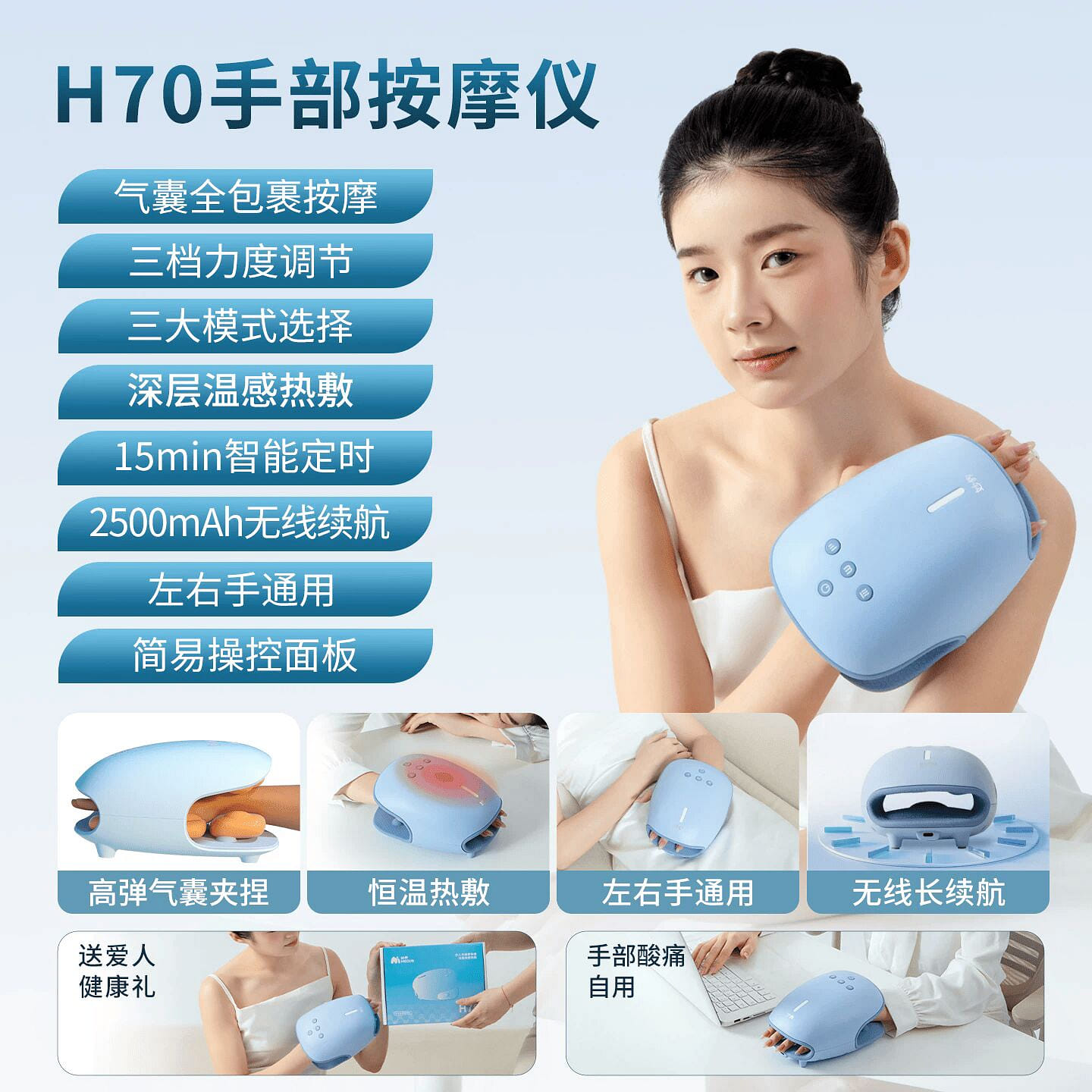 H70 Hand Massager: Fully Automatic Kneading of Joi 1 each