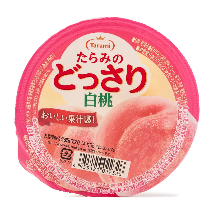 weee product zoom image