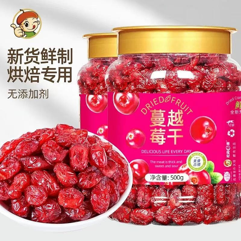 Dried cranberry 500 그램