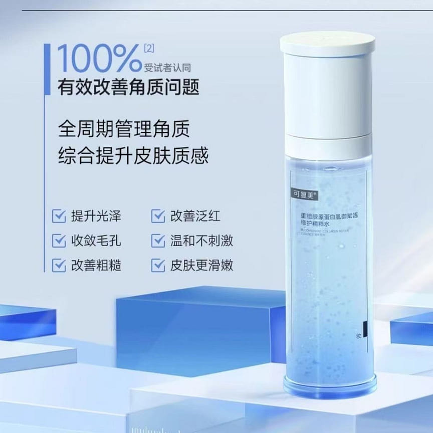 weee product zoom image