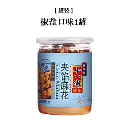Gui Faxiang pepper and salt stuffed small twist 150 g