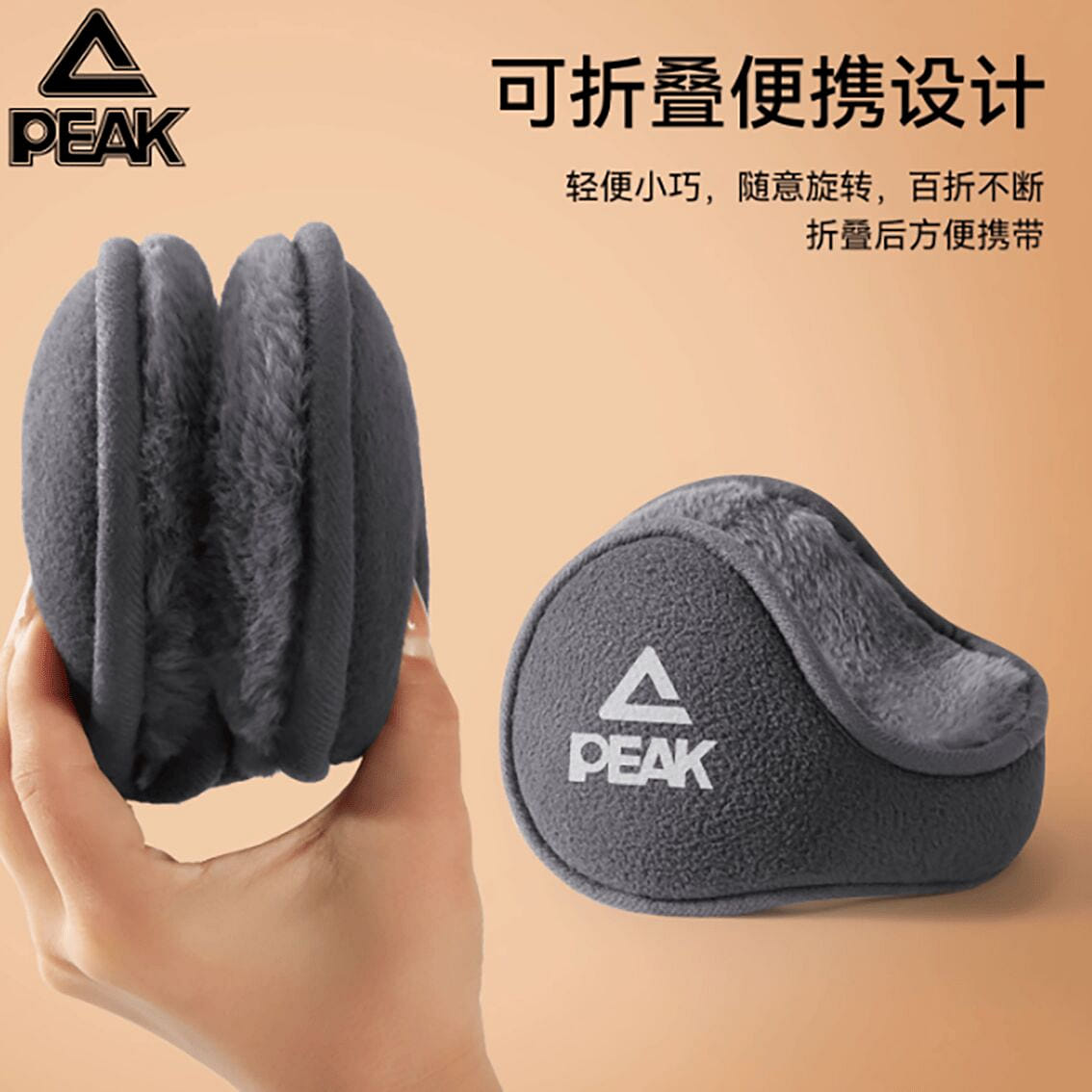 Peak winter earmuffs for men, fleece-lined and war 1 each