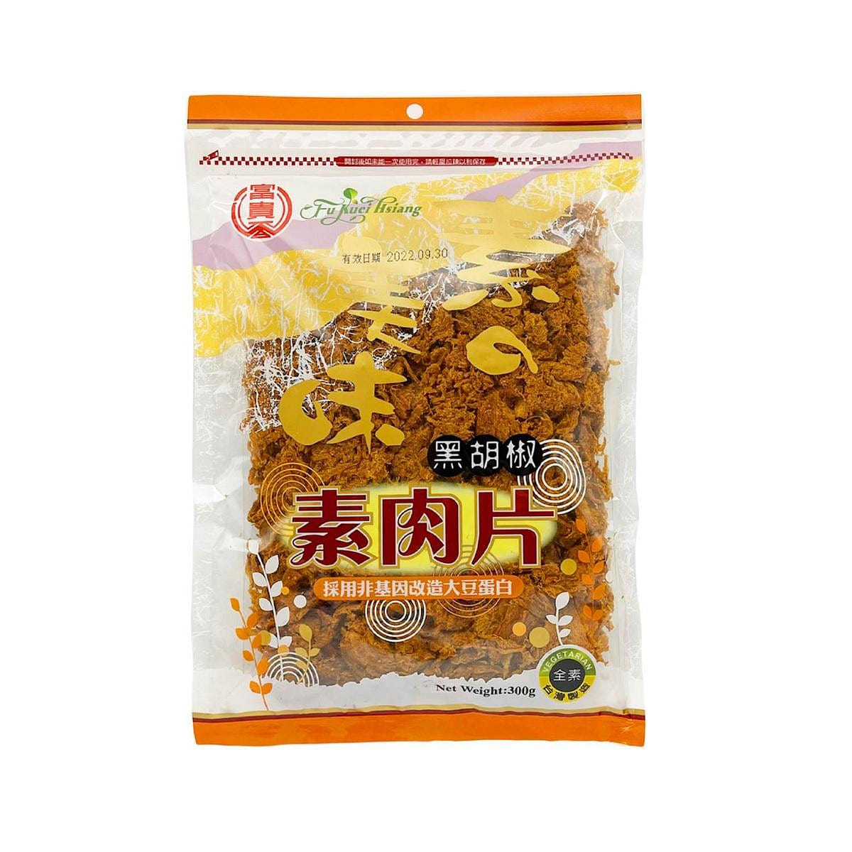 FU KUEI HSIANG Black Pepper Soybeans Slice(Vegan) 300 그램