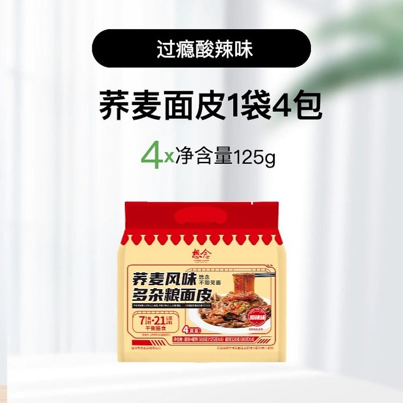 I miss buckwheat, mixed grains, noodle skin, sour and spicy taste 125g * 4 500 그램