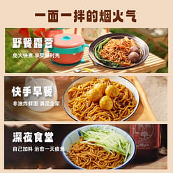 Sau Tao Hong Kong-style cart noodles 720g 720 g
