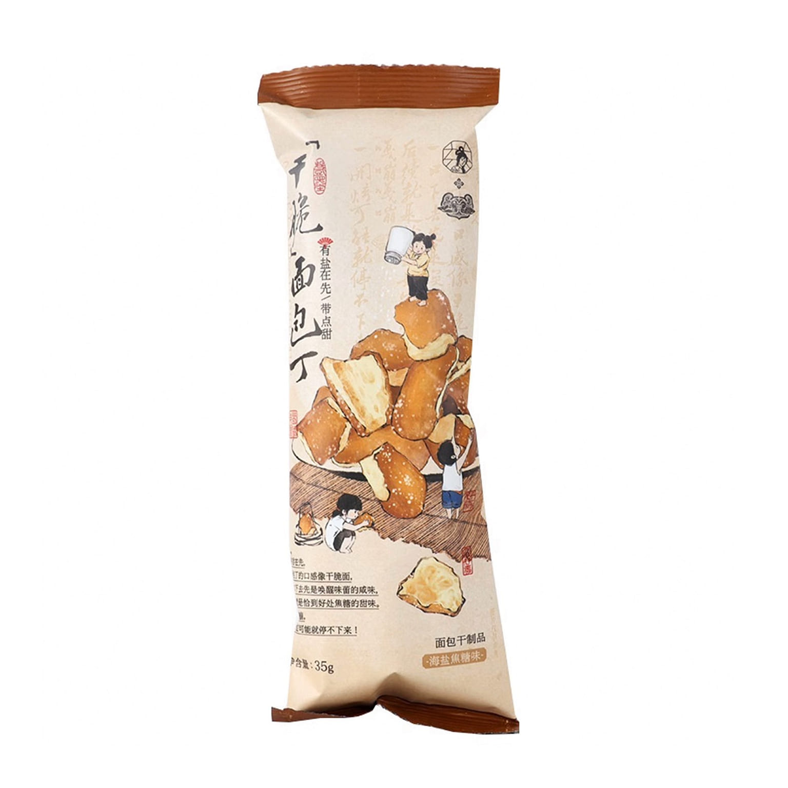 ChaYanYueSe Pretzels Bites 35 그램