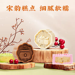 Southern Song Dynasty Hu Ji "Four Arts Pastry 270 g