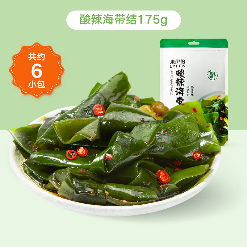 Spicy and sour kelp knots 175g*2 bags 350 กรัม