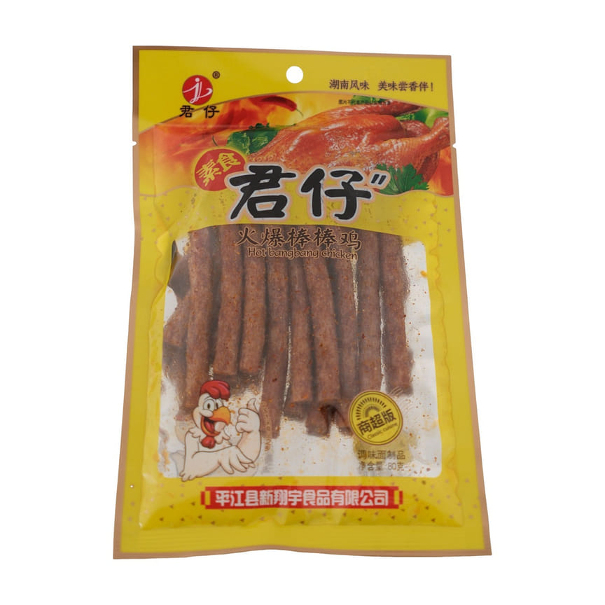 weee product zoom image