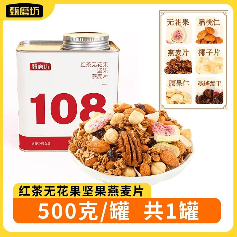甄磨坊紅茶無花果堅果燕麥片500g*1罐 500 克