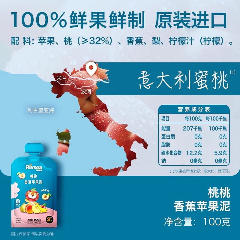 weee product zoom image