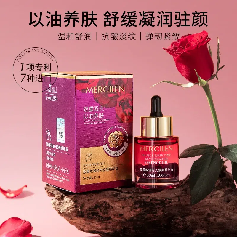 Double Rose Youth Revitalizing Oil 30ml 30 밀리리터