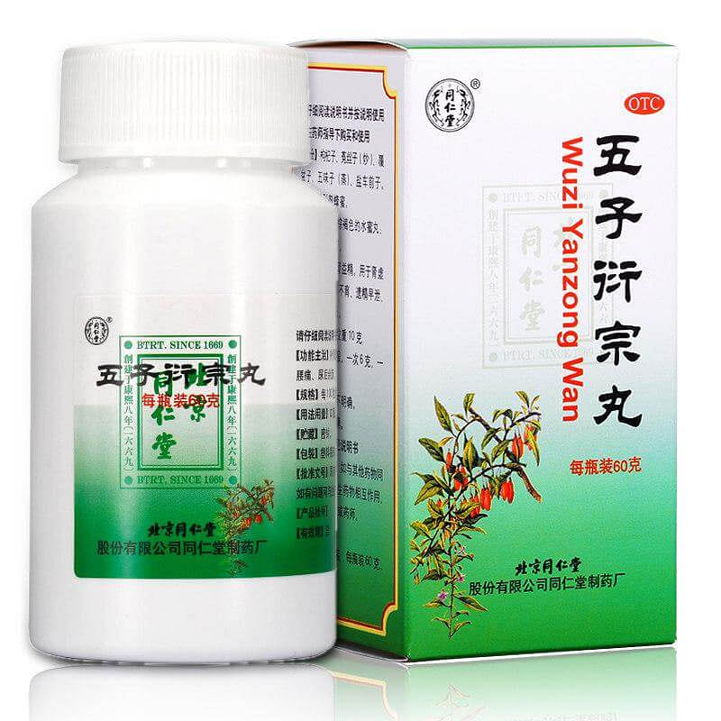 Wu Zi Yan Zong Wan Five Ancestors Teapills 60 그램