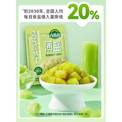 Diced lettuce with light salt52g*5 bags 260 g