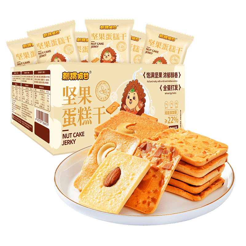Hedgehog Agan nut cake dry 220 그램