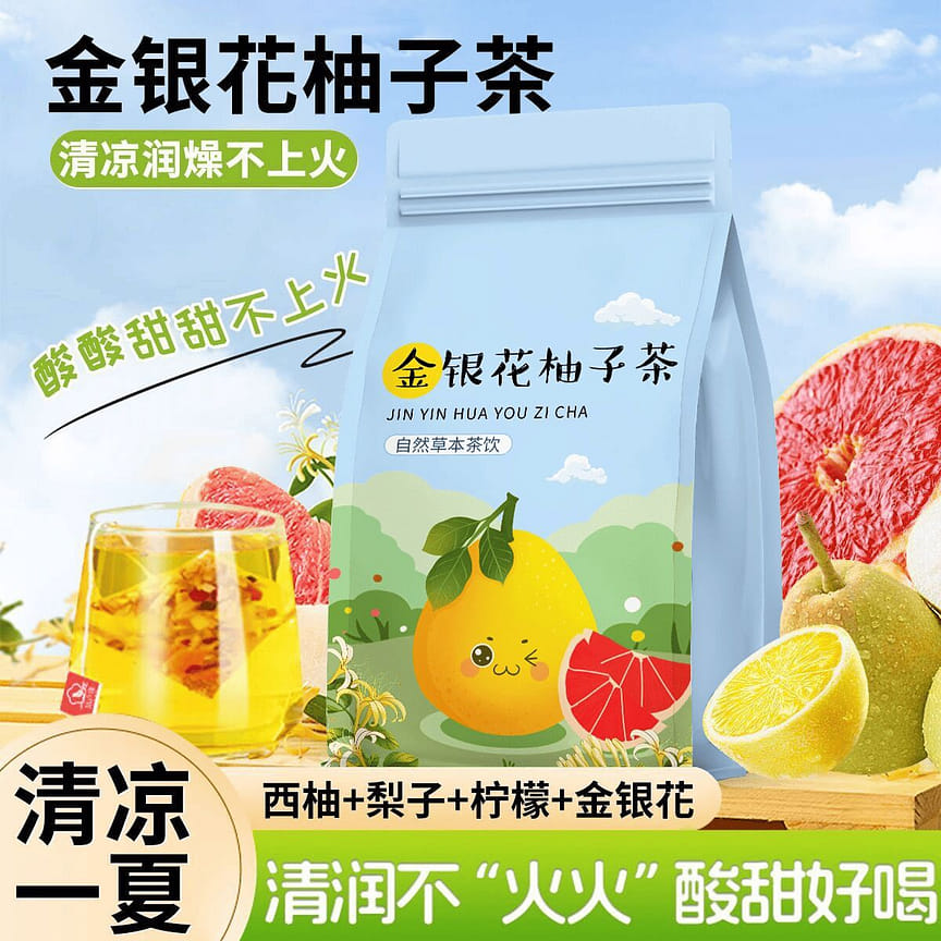 weee product zoom image