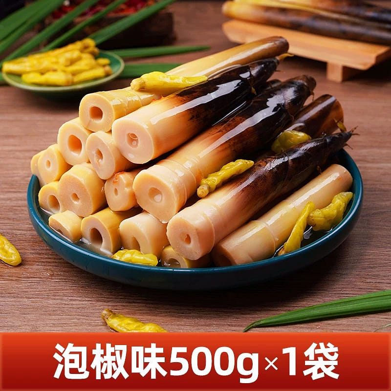 Hand-peeled Bamboo Shoots Ready-to-eat Pickled Pepper Crispy Bamboo Shoot Tips 500 กรัม
