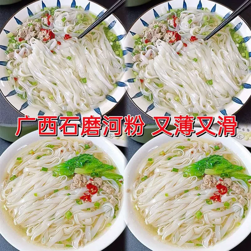 Guangxi Shimo River Noodles, Rice Noodles, Soup Noodles, Fried Rice Noodles, Hand-Packed Fine Rice Noodles, Dried Vermicelli, Mixed Noodles, 70g*1 Pack 70 그램